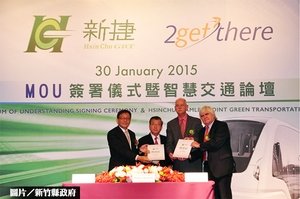 新竹縣引進GRT系統交通規劃　