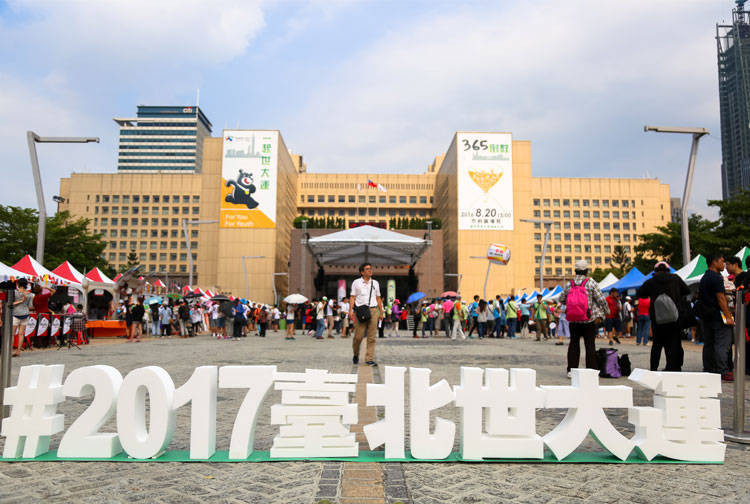 台灣史上最大國際賽局只剩200多天