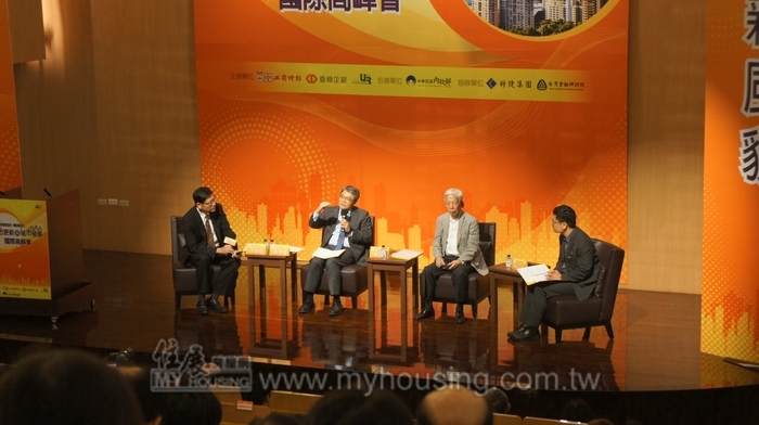 都更城發高峰會 議題探討經驗分享