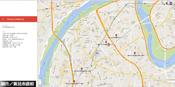 板橋、土城新案 地政事務所也找得到！