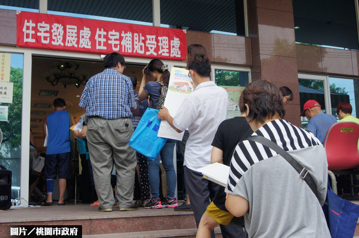 桃市住宅補貼申請  延長受理至7點