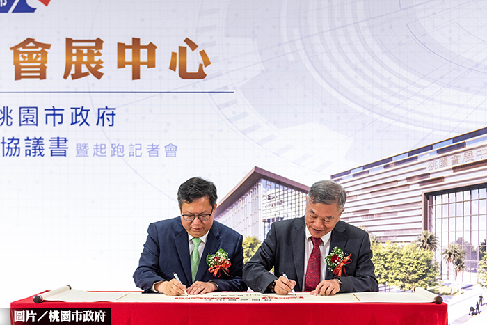 桃園會展中心 預計明年正式動工