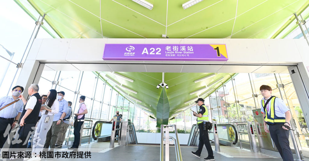 倒數5天！ 桃園機捷A22老街溪站 31日正式通車