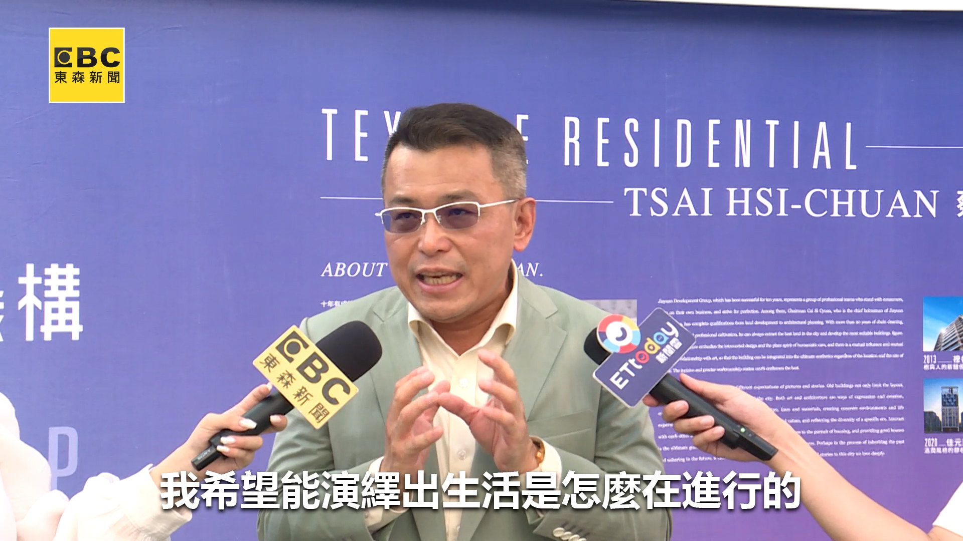 佳元建設打造「藝術家園」！開啟民生東路共生文藝風潮