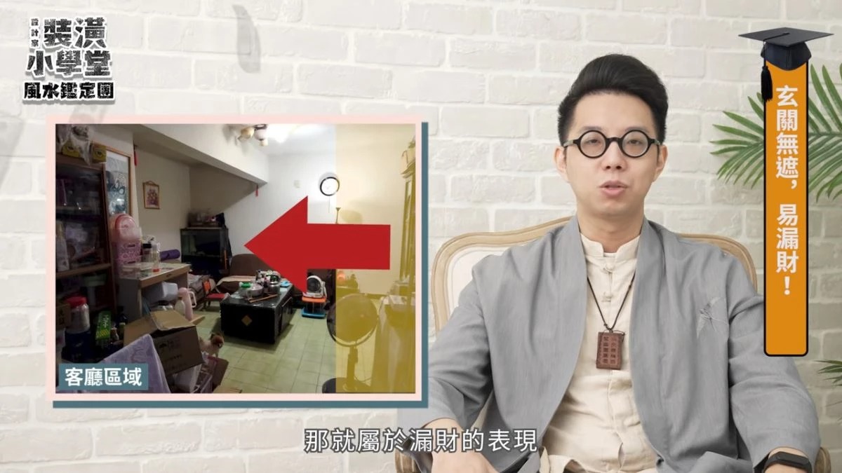 家裡錢常留不住 竟是爐灶、冰箱出大事！ 專家曝這招開運納財