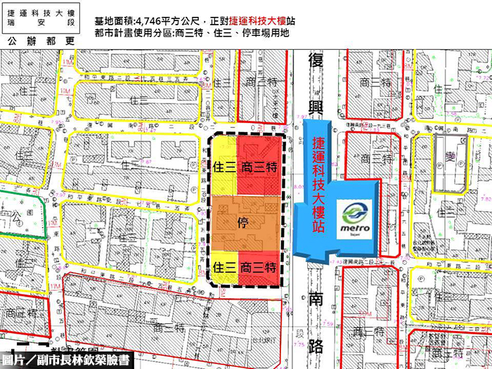 北捷科技大樓站　將啟動公辦都更