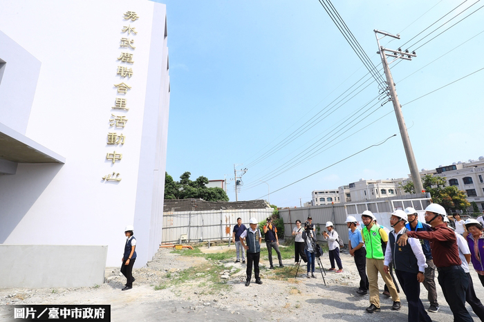 台中秀水、武鹿聯合活動中心 10月底完工