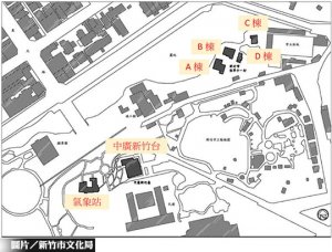 新竹市湖畔料亭  招募文創業者進駐