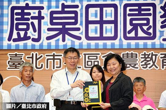 砸千萬宣傳　北市田園城市做半套