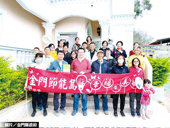 金門節電提案補助 三月底申請截止