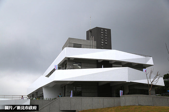 淡水義山市民活動中心 在地樂活新地標