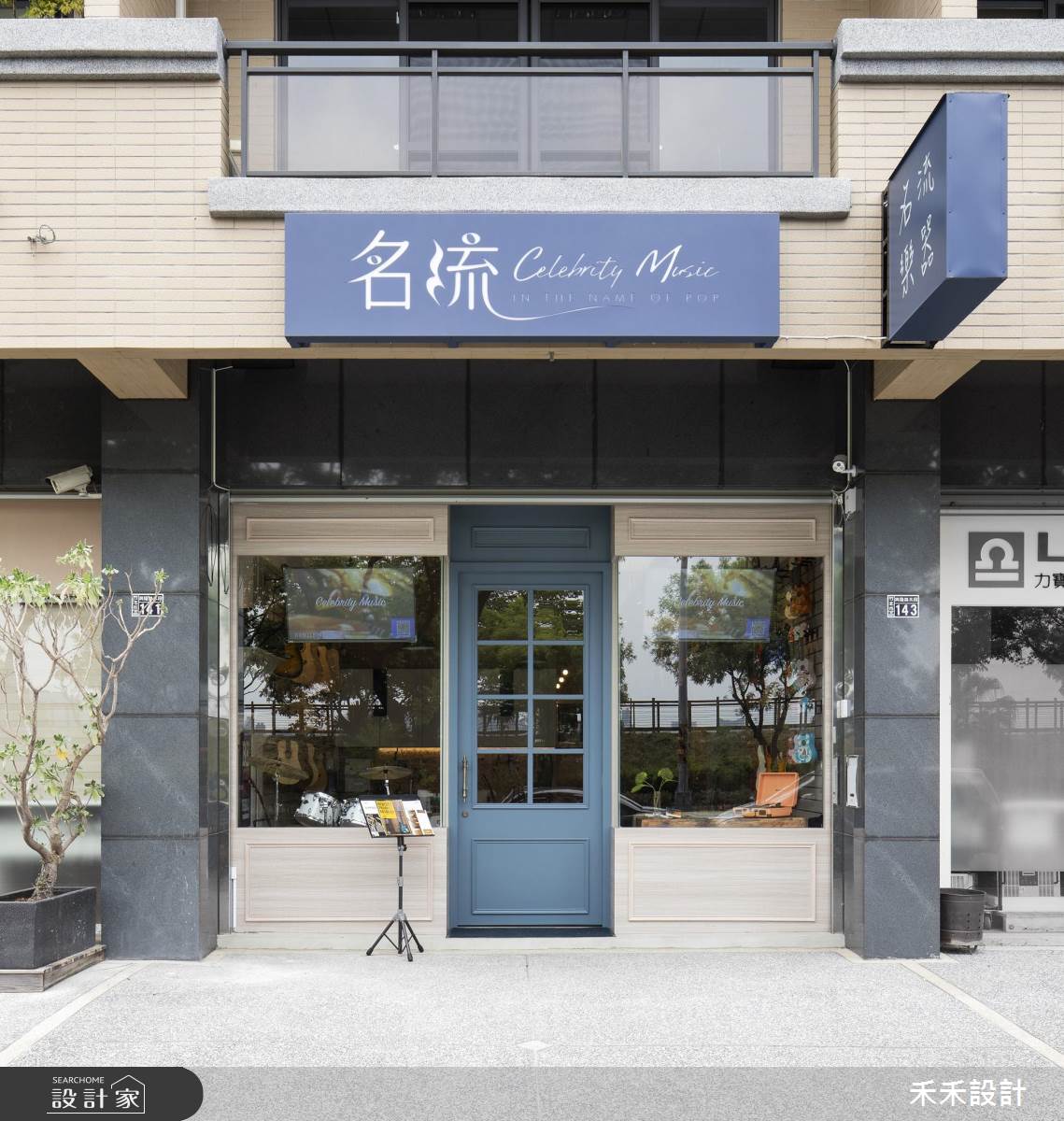 還記得夢想嗎？看工程師如何追夢，打造個人音樂教室