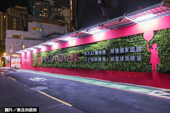 新北繽紛施工圍籬 塑造城市美學
