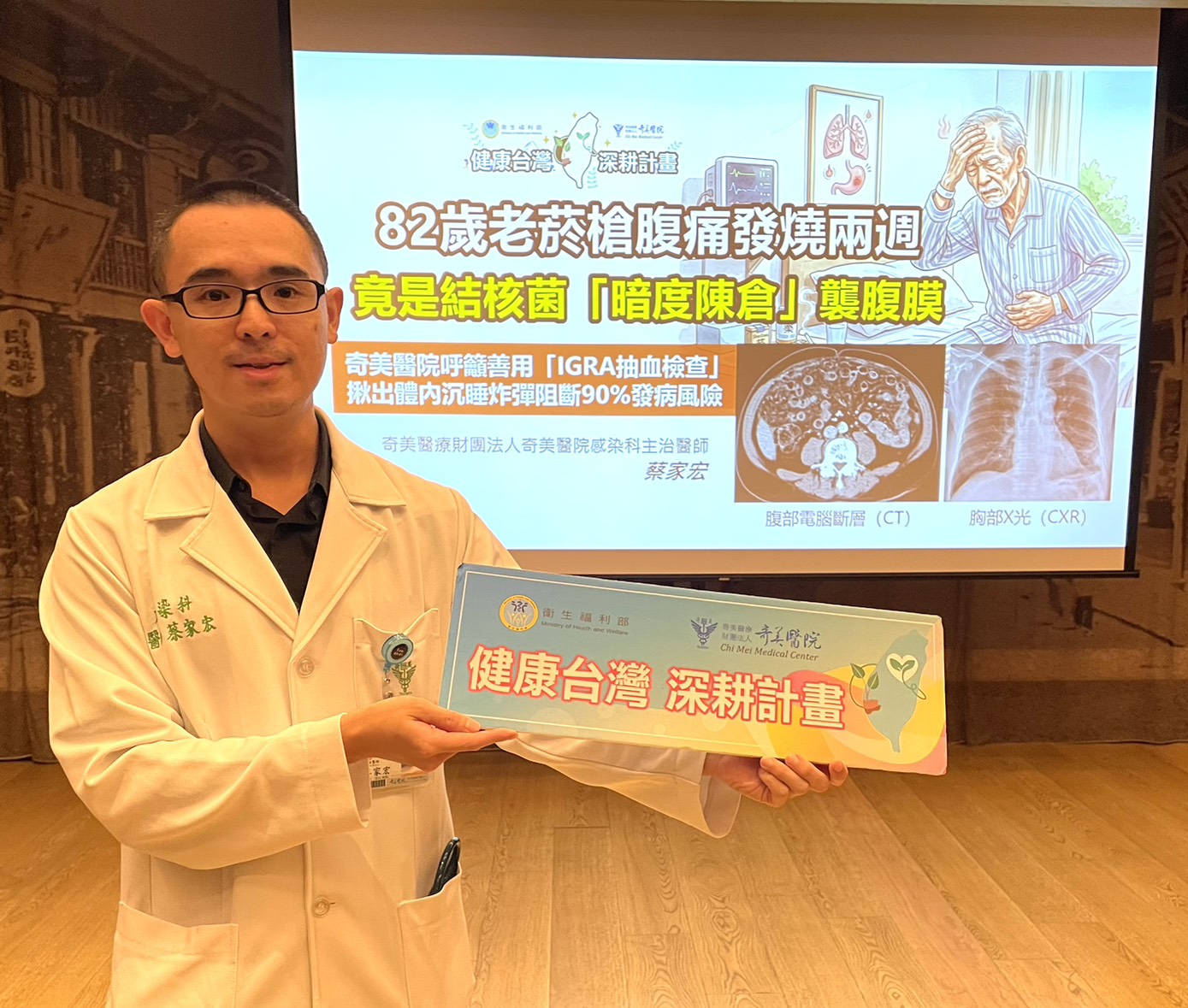 82歲阿公不只是腸胃炎！發燒腹痛兩週驚見結核菌全身跑