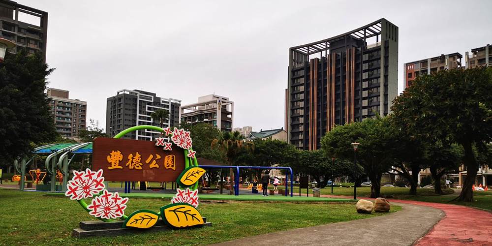 桃園八德擴大重劃區 吸雙北客群