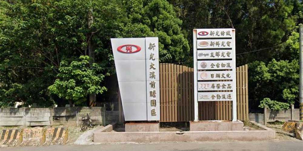 「全台最大房東」豪砸15億買桃園大溪