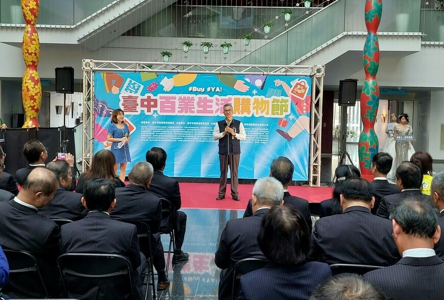 台中年度消費盛事登場！百業生活購物節12/5烏日開展 抽機車、週週送10萬...