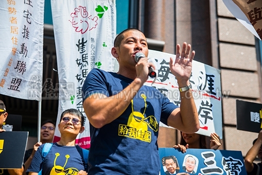 高房價成民怨推手　巢運提五大改革