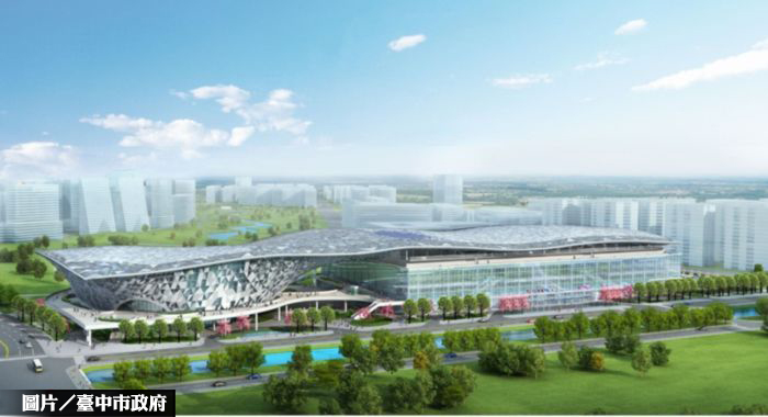 台中水湳國際會展中心 目標2022年完工