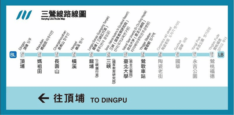 捷運三鶯線路線圖。(圖/取自新北捷運局)