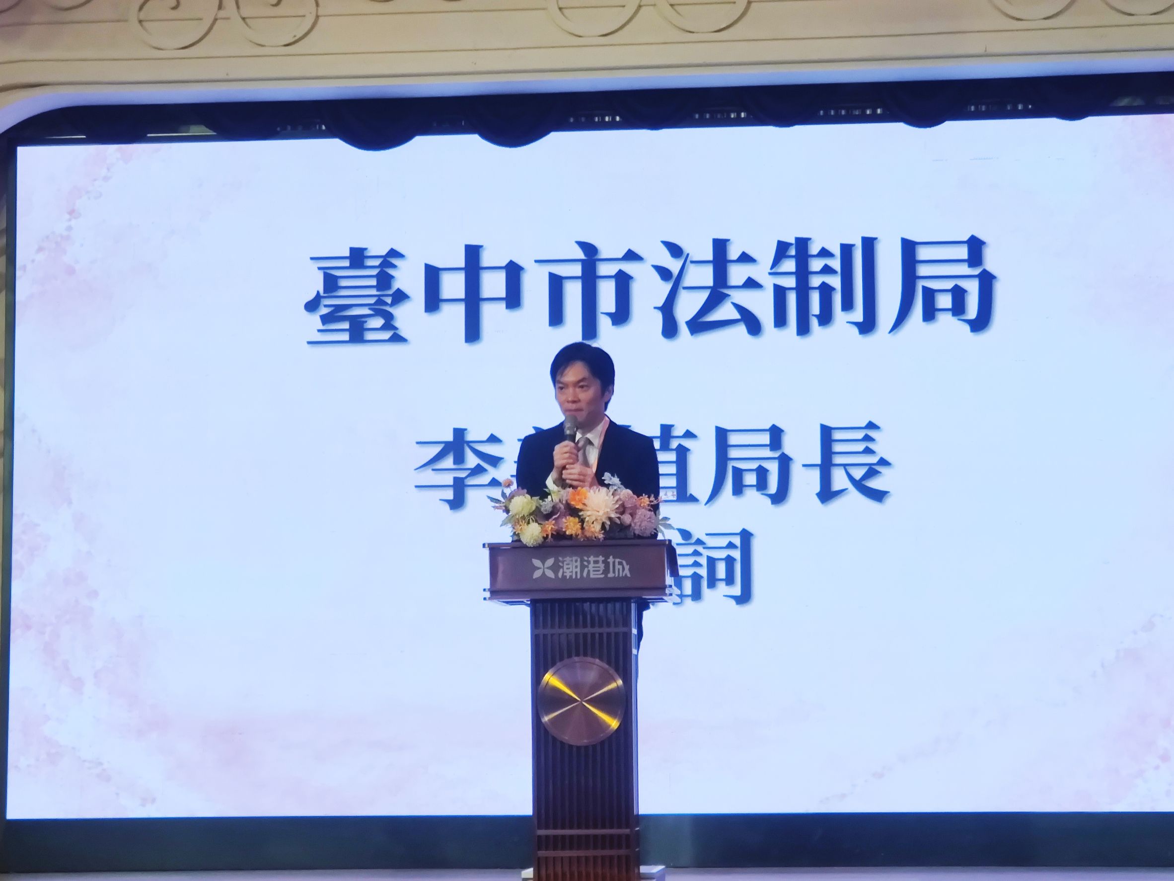 中投律師共慶律師節　中市府感謝專業相挺守護市民權益