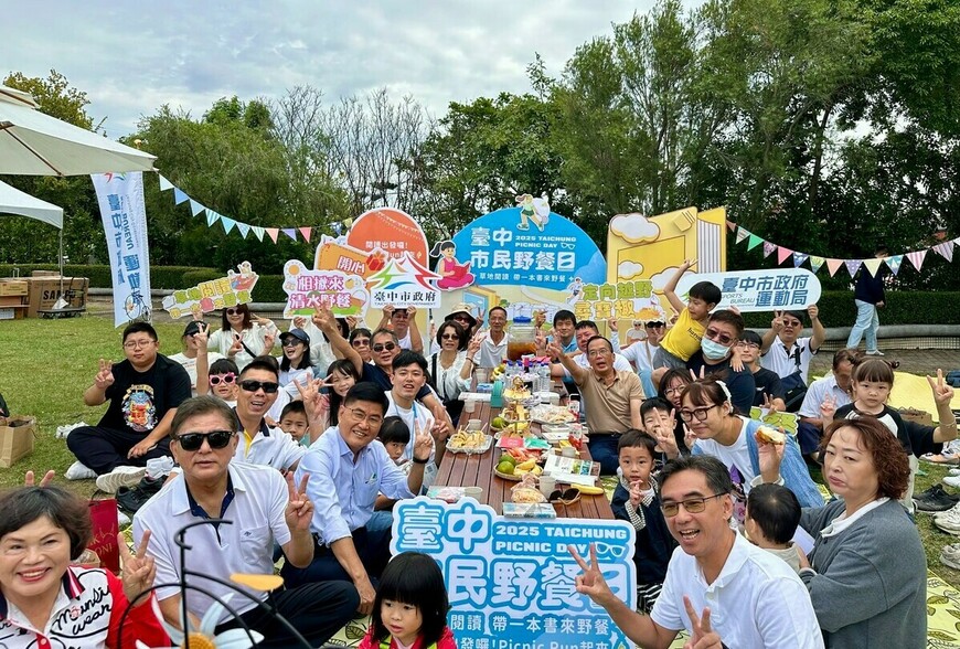 從書本到運動場！台中市民野餐日清水Run起來