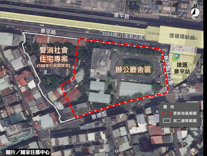 中和保二總隊公辦都更 年底前招商