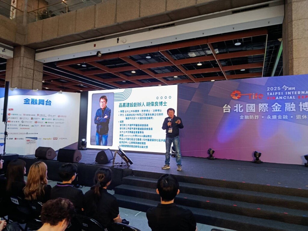 政府打房及川普關稅下的房地產新趨勢