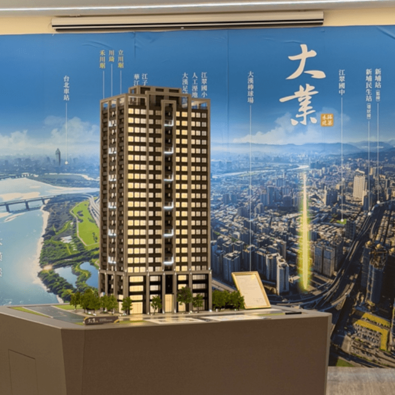 禾琚大業建築模型（攝影：樂屋特派員） 