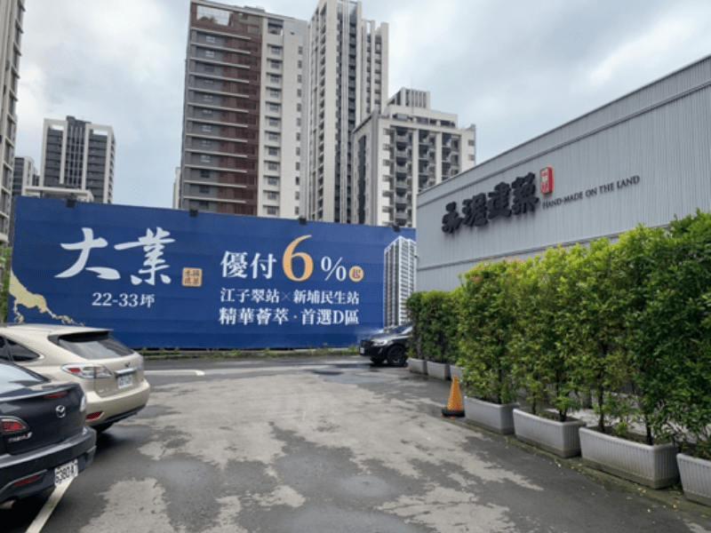 禾琚大業接待中心（攝影：樂屋特派員）