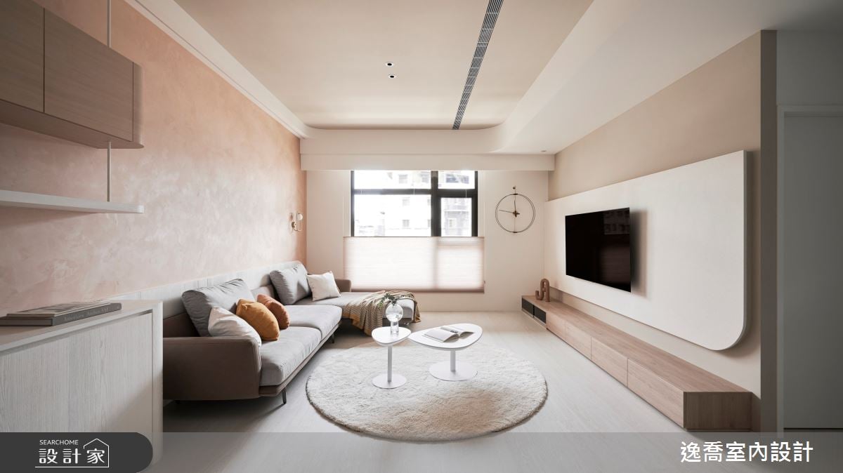 與家一同成長，在粉橘浪漫中享受愜意兩人生活