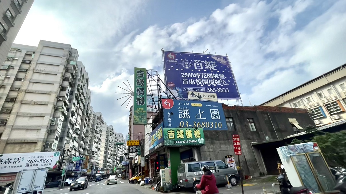 他年薪50萬「以錢咬錢」 6年入手3間房 網推爆：超勵志