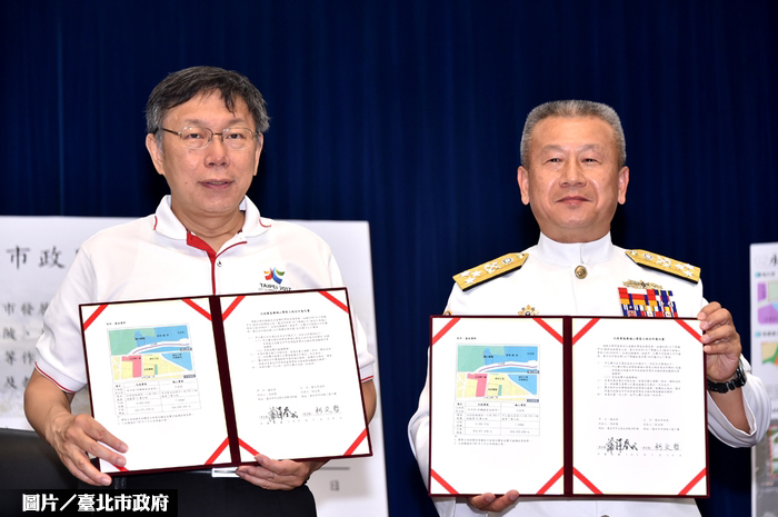 北市松南營區轉型  變身金融商業專區