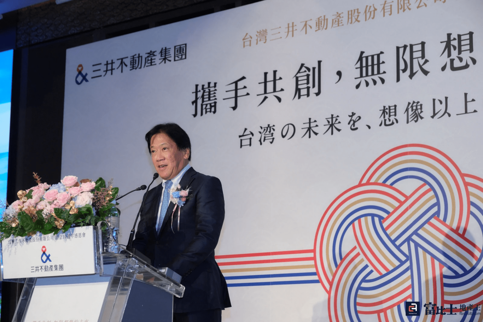 台灣三井不動產董事長兼總經理久一康洋表示，感受到台灣民眾對於日本及其商品、服務的高度評價，將持續深耕台灣市場、台日友好。(圖/三井集團提供)