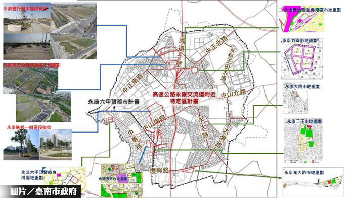 台南永康看漲 南府新闢7重劃區