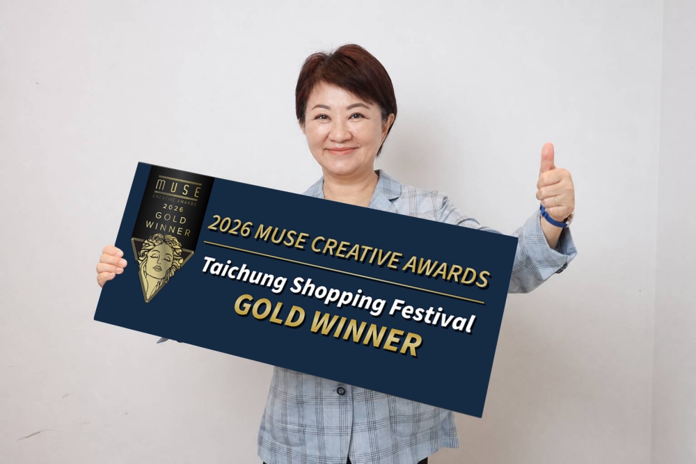 世界看見台中！購物節創新行銷勇奪美國MUSE創意大獎金獎　