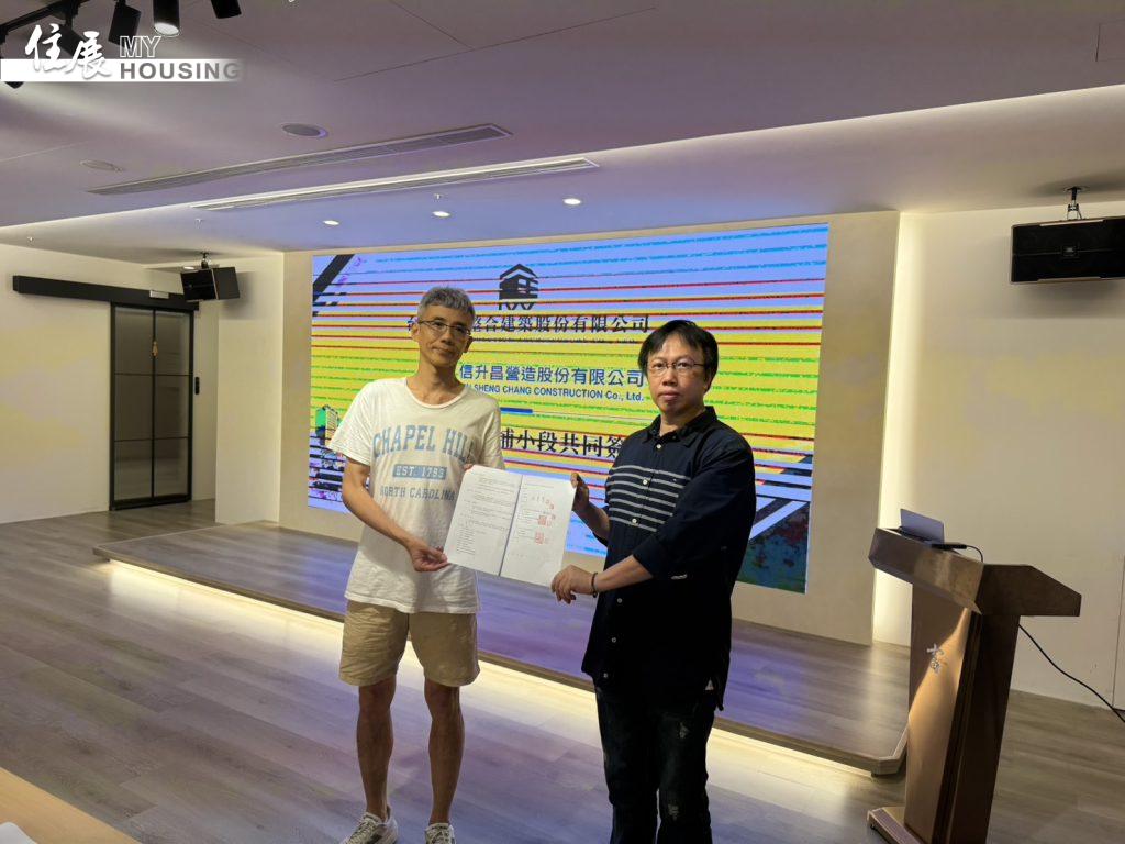 自主都更卡在沒資金？板橋597坪案出新招　「全案公司當借款人」破融資難題