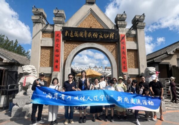 遼台同頻文媒共聲活動落幕   走訪四城看見歷史保存與產業更新
