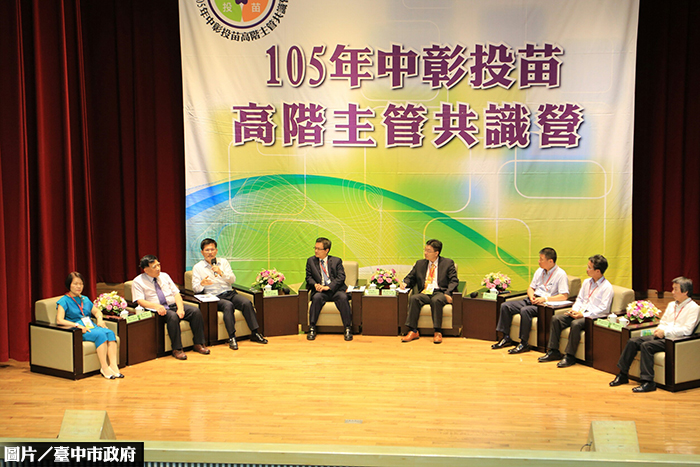 發展區域治理　林佳龍盼延伸捷運