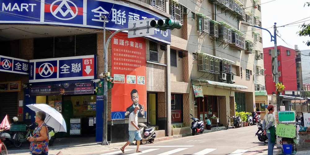 支援收銀！超市密度最強住宅區 新北居冠