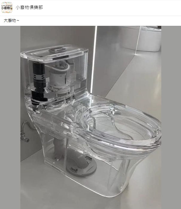 「透明馬桶」超吸睛！網讚全方位觀察 真正用途揭曉
