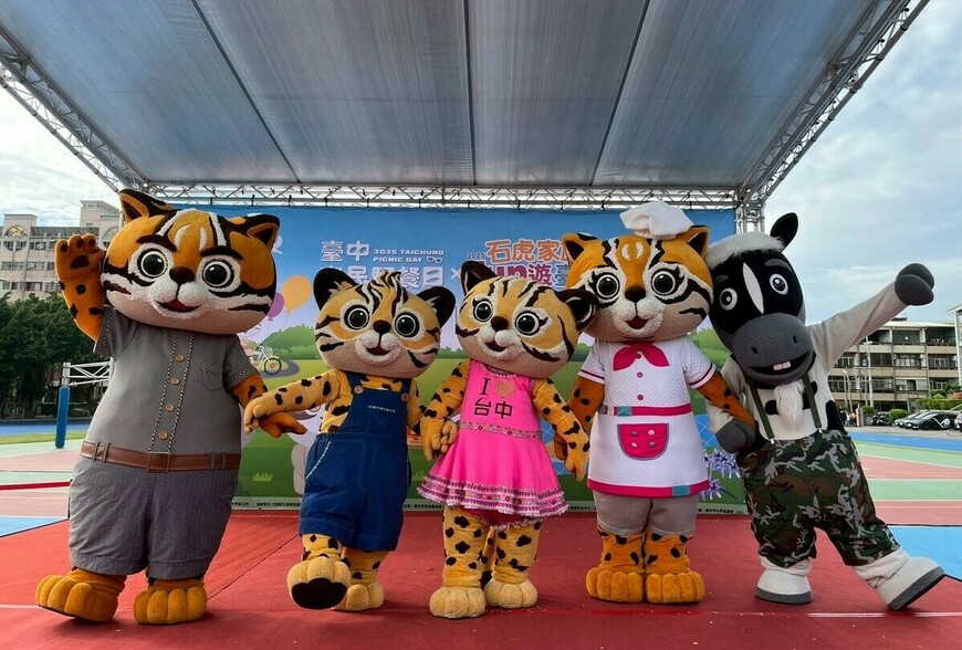 石虎家族合體YOYO明星 大甲野餐日3000人嗨翻草地閱讀樂園