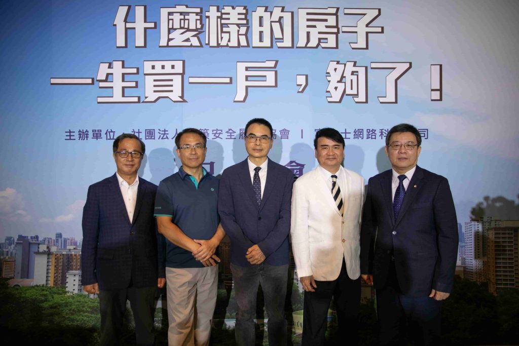 你家房子是資產還負債？銀行鑑價曝光：地段外還看這些事