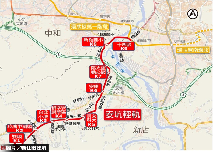 搶先看！　安坑輕軌車站命名出爐