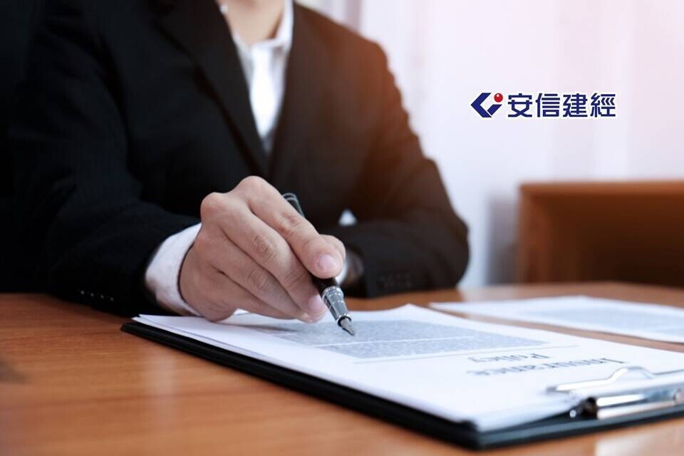 土建融優缺點大分析！帶您了解自身是否適合申請？