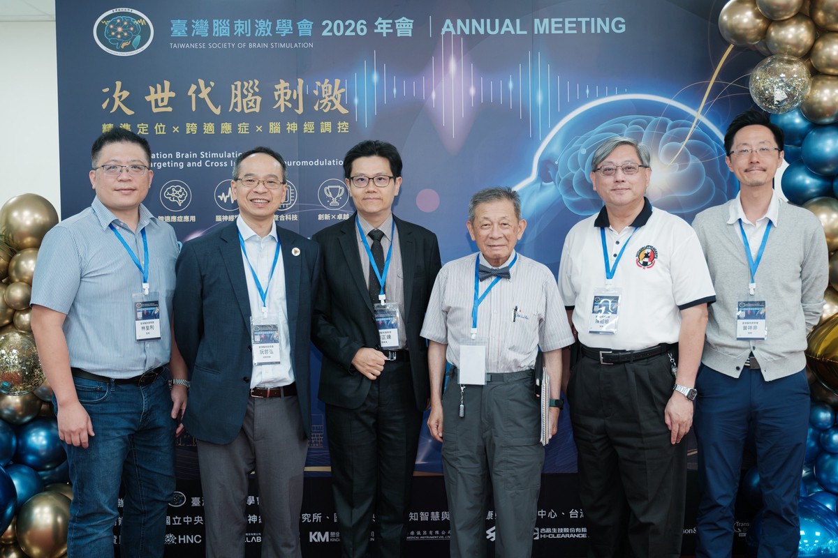 臺灣腦刺激學會舉辦首屆年會 理事長：以學術實證與人才培育推動本土發展