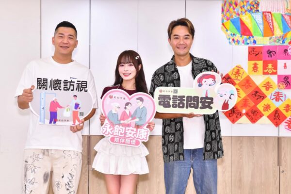 「神行盃」合體獻唱 草爺、柯大堡攜手啦啦隊女神佩霓齊心做公益