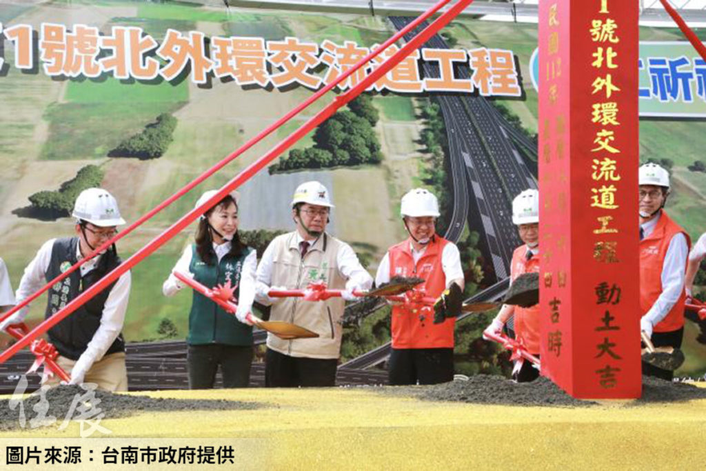 紓解南科塞車 國1北外環交流道 預計2026年底完工