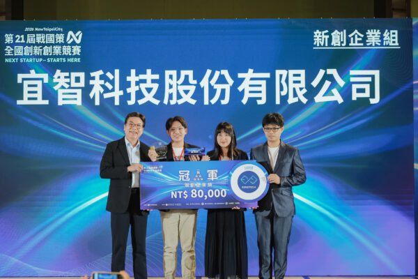 把車輛震動變成綠色能源！宜智科技以智慧能源回收系統 勇奪戰國策新創企...