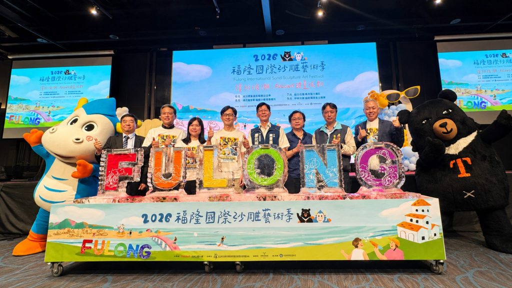 福隆環球沙雕派對開展！穿比基尼、考100分免費入場